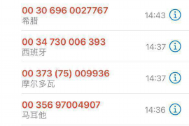 宏伟企业清欠服务